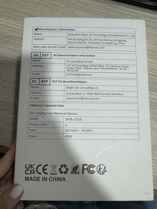 Epilator IPL Cooling Laser Hair Removal SKB-2008, NOU/Sigilat!