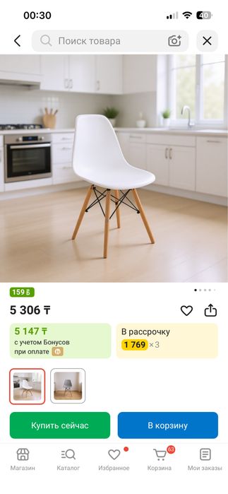Продаем стол и стулья