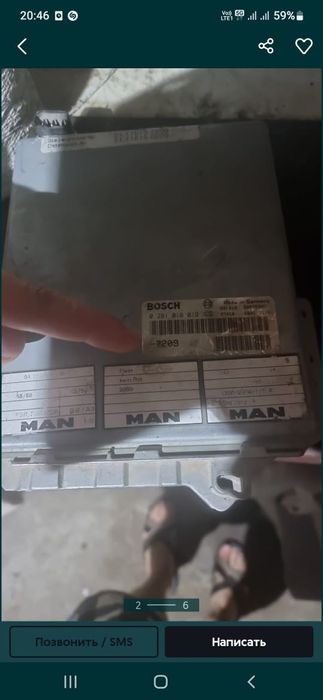 Man 19.414 эбу двигателя