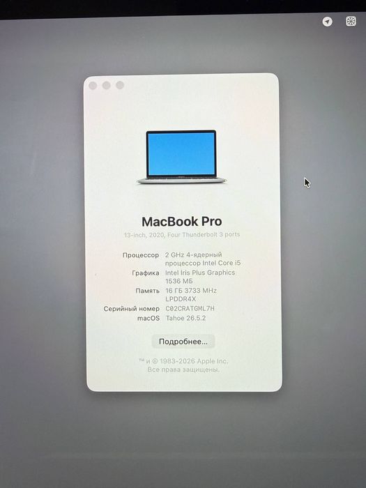 Macbook pro 2020