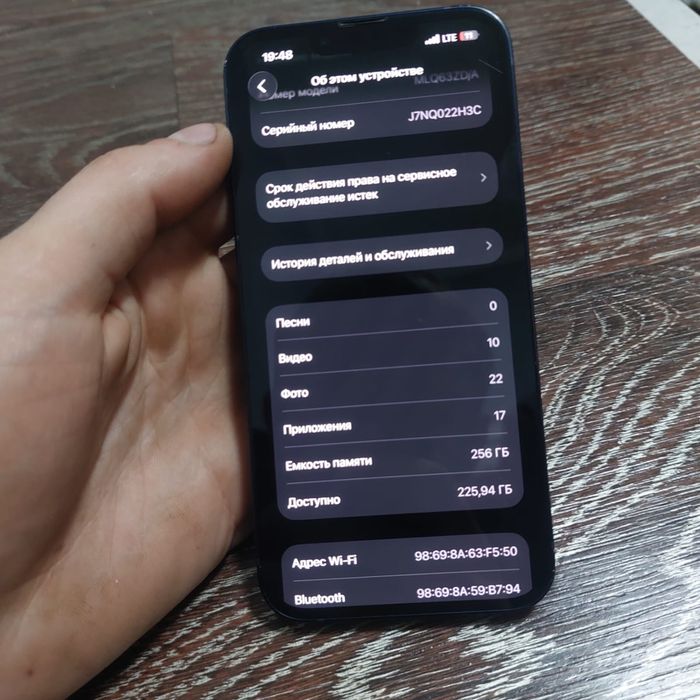 Айфон13 ляляля iphone 13 идеал есть обмен