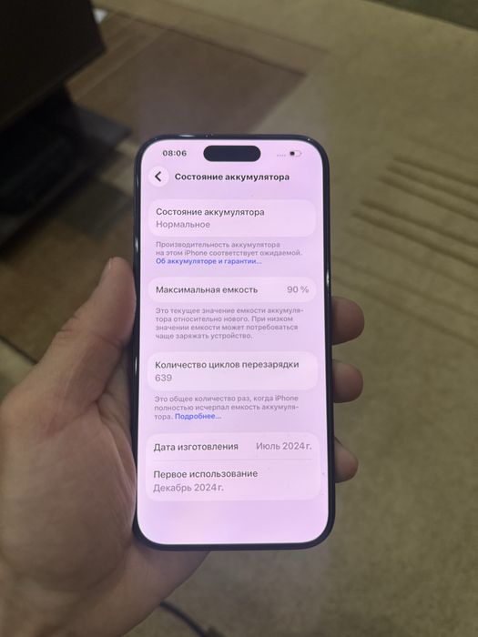 Продам айфон 15 про 256 гб