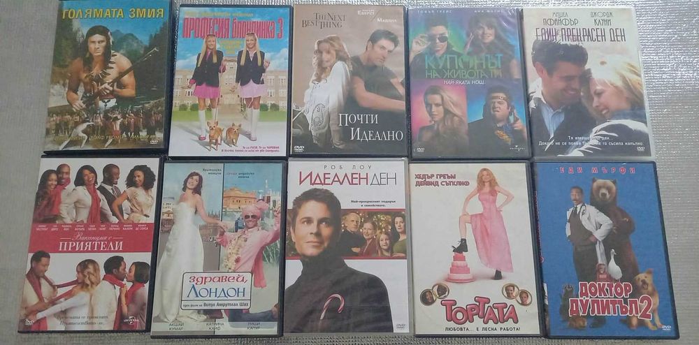 Продавам филми на ДВД дискове. Оригинални.