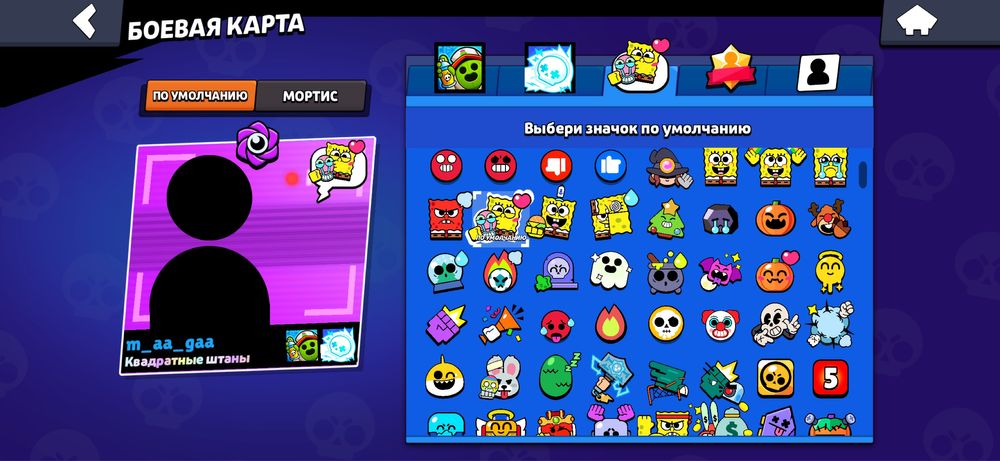 Продам акк бравл старс