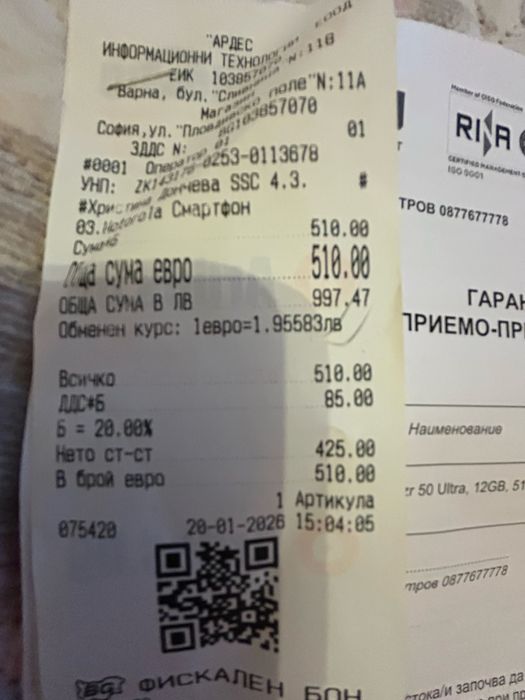 Motorola50 ultra razr