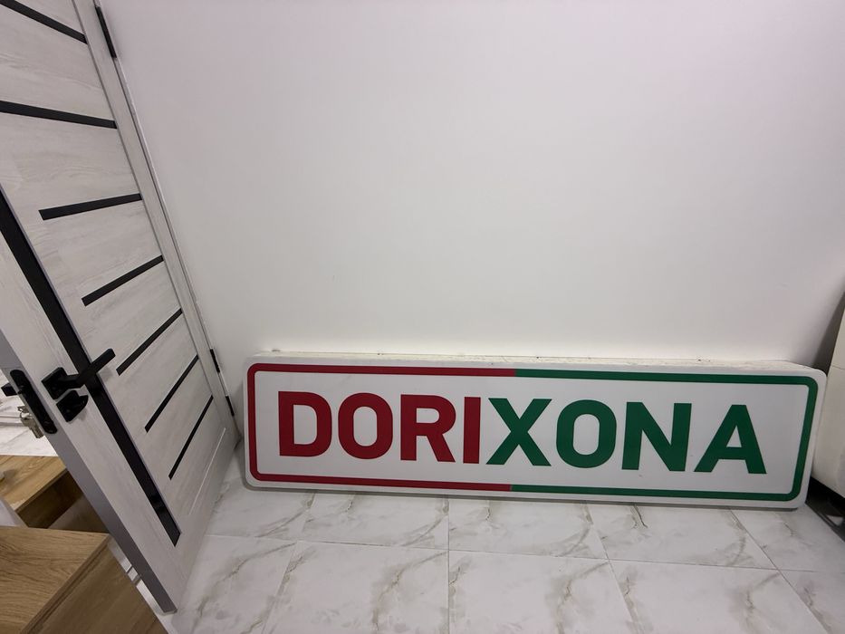 Dorixona Аптека Реклама Арзон Аптека