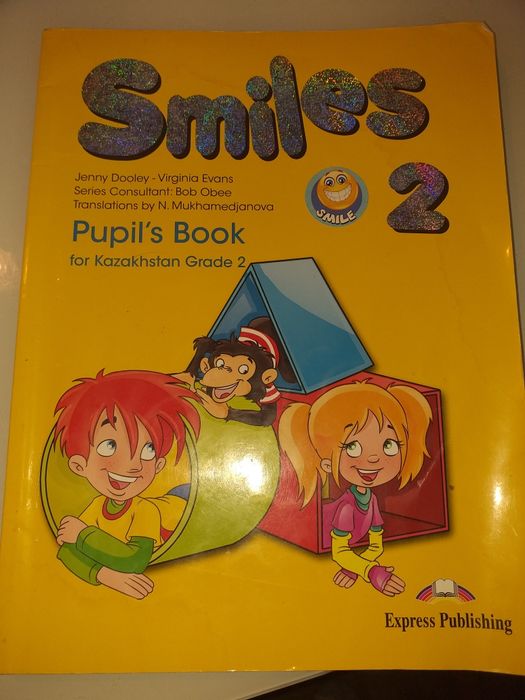 Книга английский 2ой класс