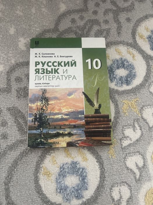 Ұбт ға дайындық кітаптар