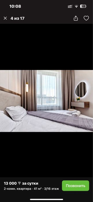 по часовой квартира