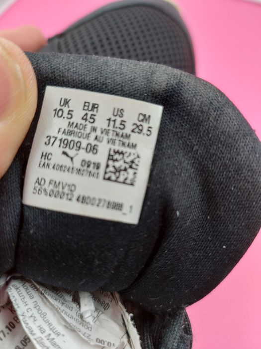 Puma Lqd Cell Epsilon номер 45 Оригинални мъжки сникърси