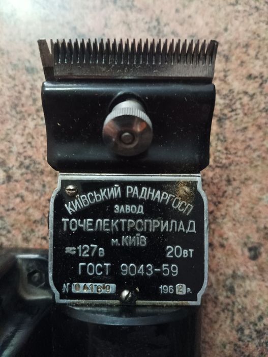 Машинка для стрижки. СССР 1962 год.