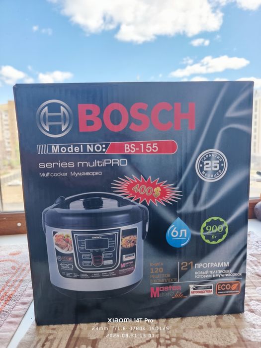 Продам мультиварка