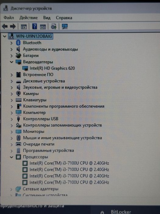Ноубук dell