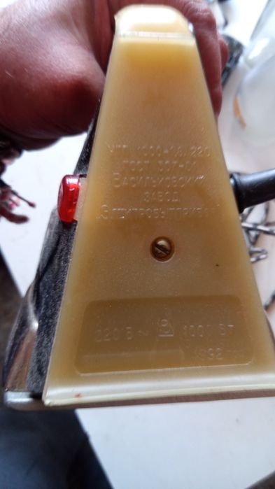 Стара руска ютия