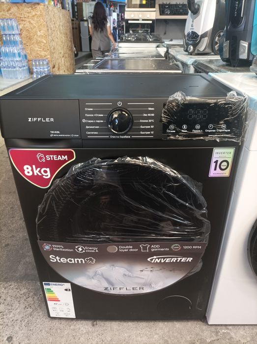 Kirmoshina IMMER 6kg/  ZIFFLER 8kg mega skidka