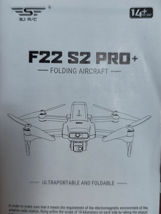 Квадрокоптер, Дрон sjrc f22 s2 pro+