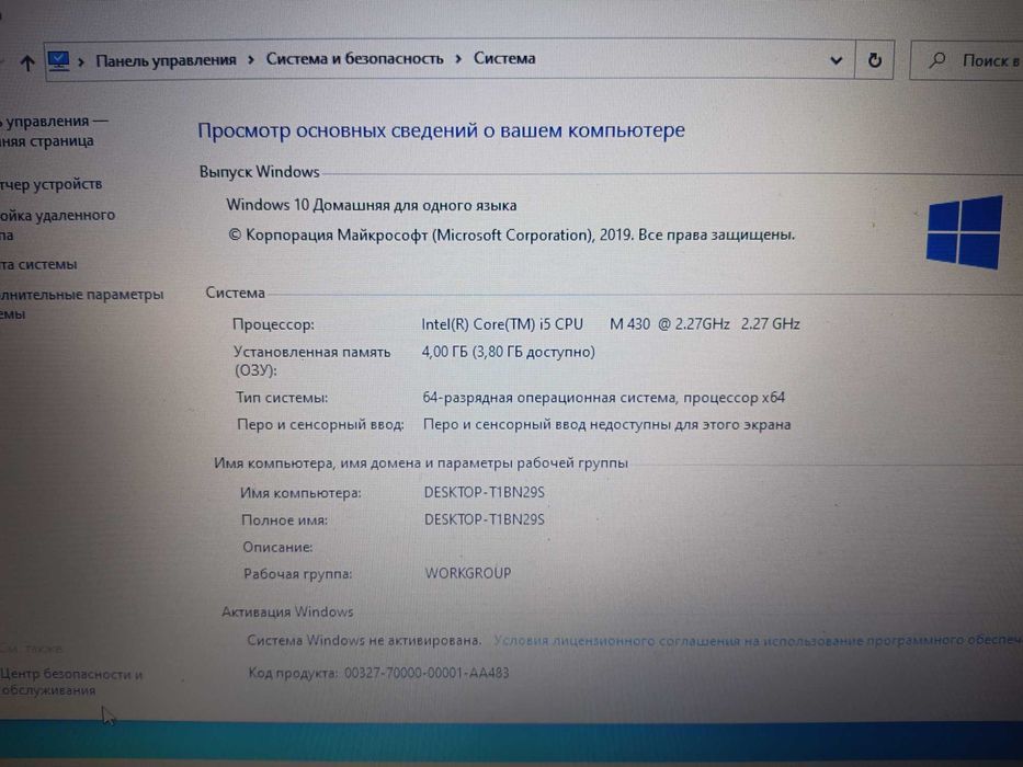 Ноутбук HP Core i5