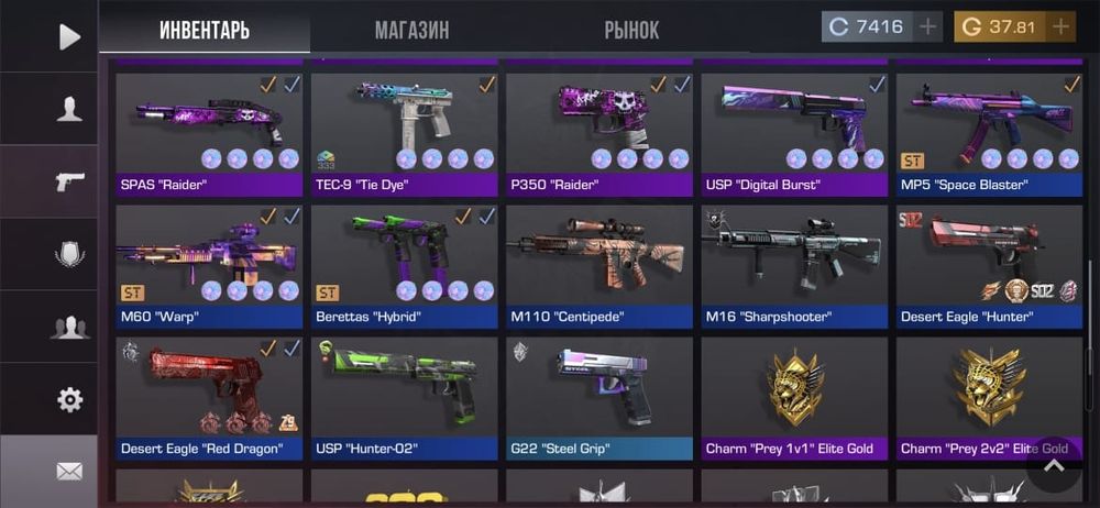 Аккаунт стандофф 2