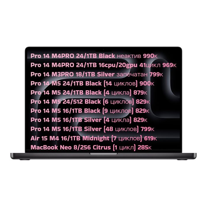 Apple MacBook Pro/Air M3/M4/M5