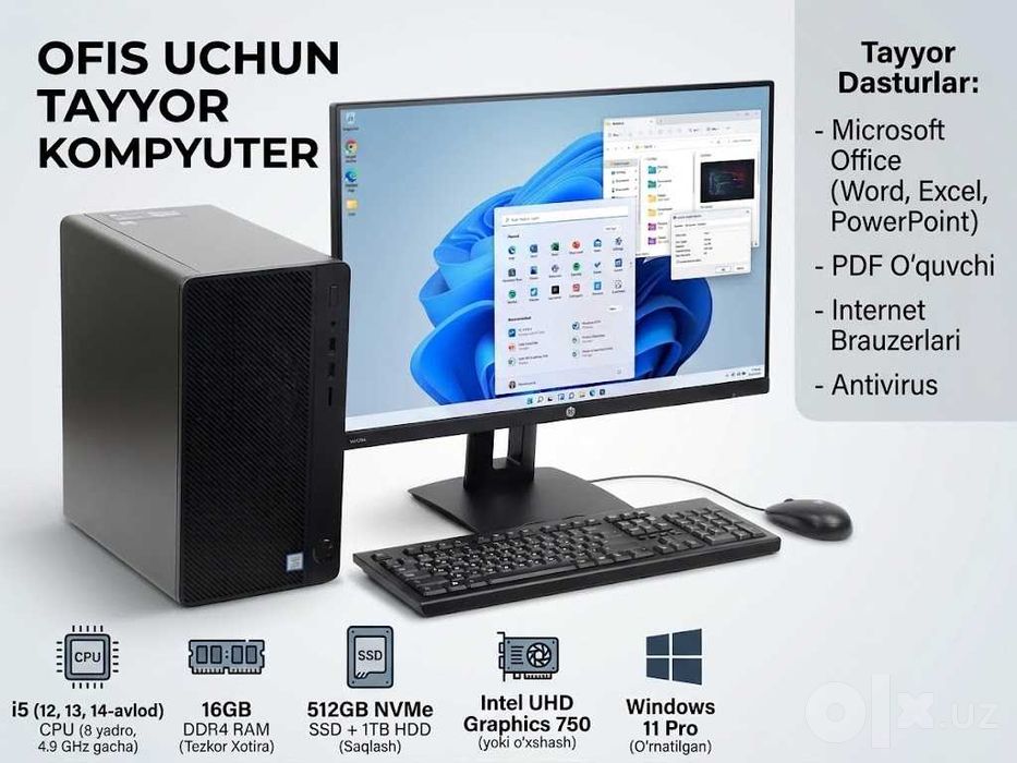 Компьютер в сборе i3 12100 SSD NVMe монитор для офиса дешево гарантия