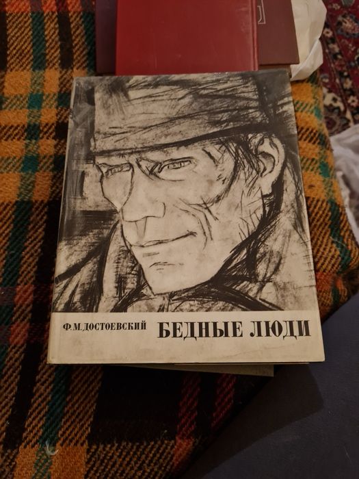 Классическая литературы