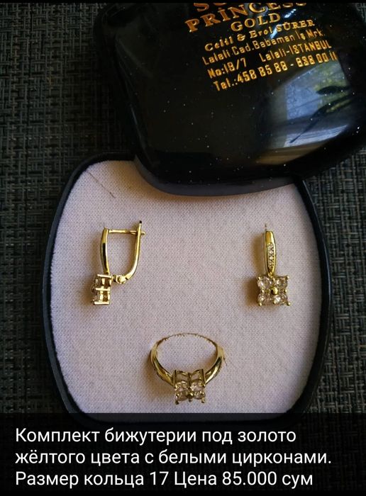 Серьги- бижутерия. Фасоны под золото. См. все фото.