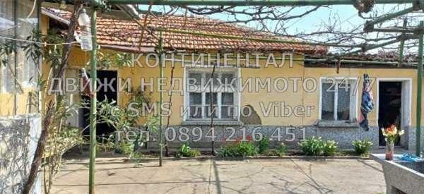 Продава се Къща в Съединение - 95 кв.м за 411 €/кв.м - Снимка #1