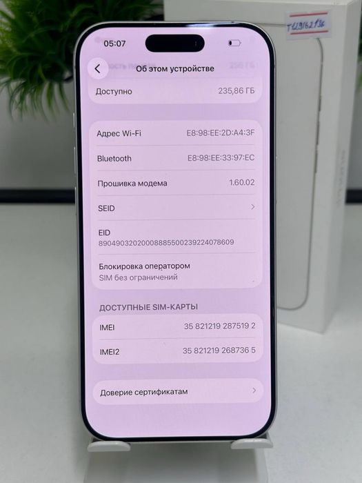 iPhone 17 / 256gb / E-sim / Akb: 100% цп:139 / ::