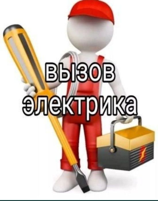 Ремонт титана и чистка.