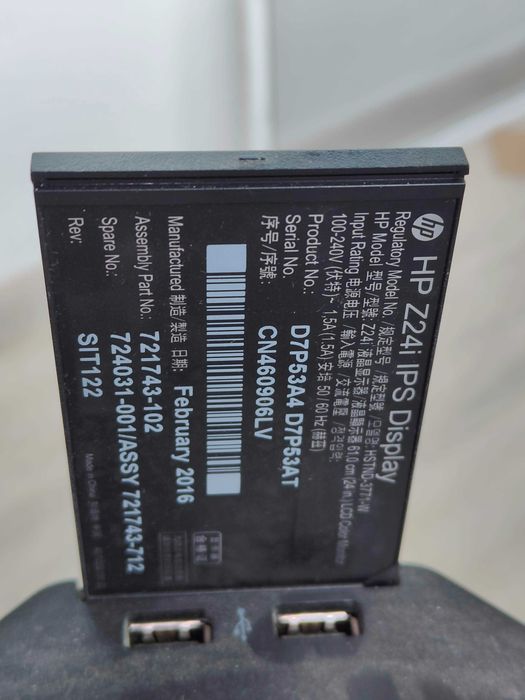 HP Z24i IPS Display