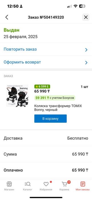Детская коляска трансформер