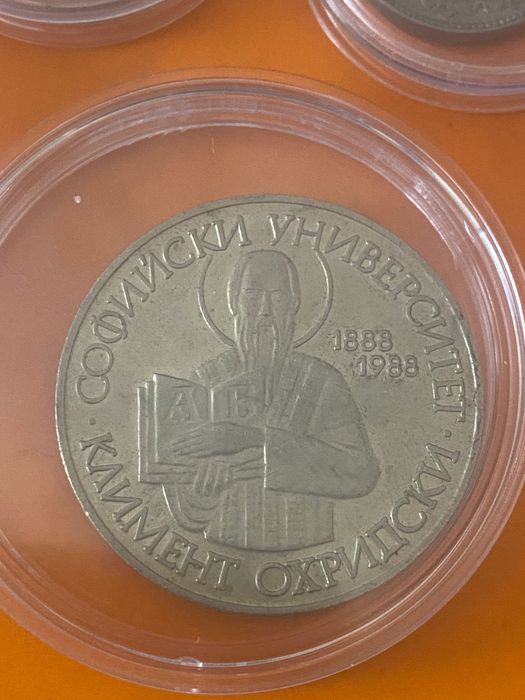 Юбилейни български монети