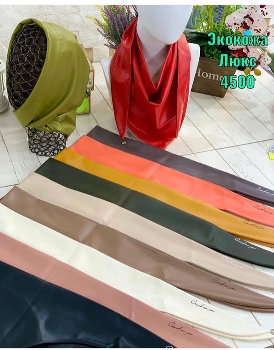 Косынка весна-осень