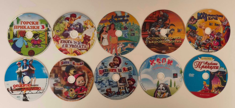 DVD Дискове с детски филмчета