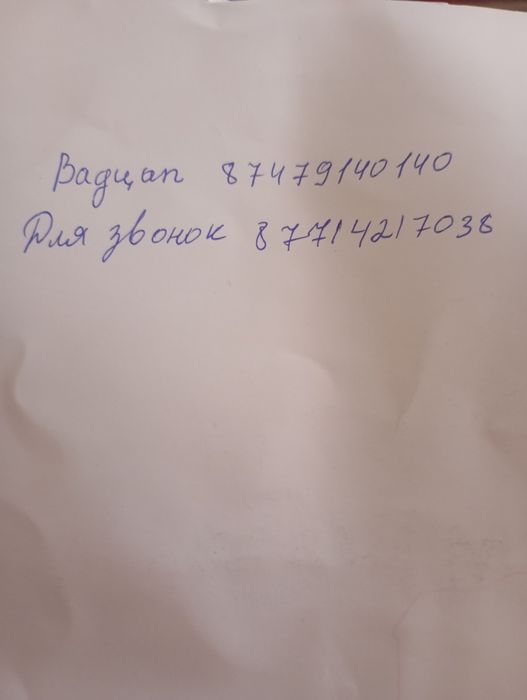 Мазда Кронос 626 автомат газ бензин