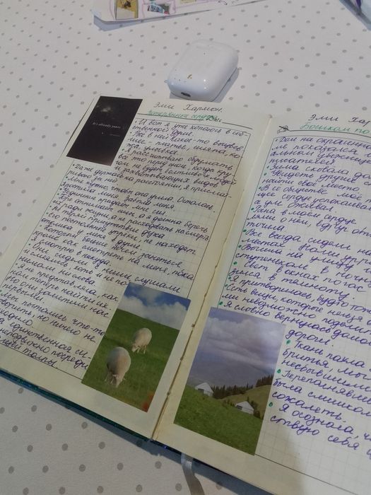 Конспекты от руки