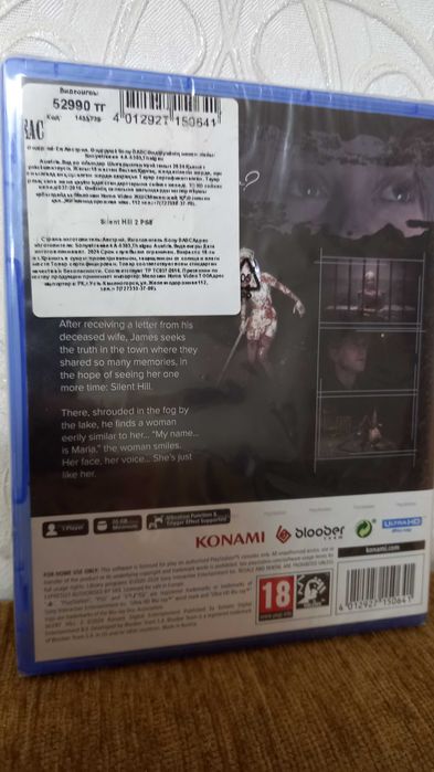 Silent Hill 2 PS5 Продам (НОВЫЙ диск в упаковке)