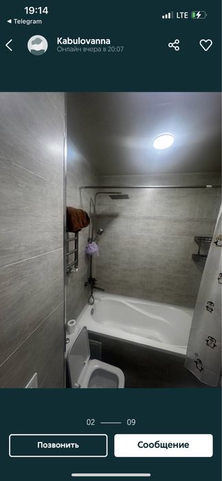 Квартира аренда возле метро