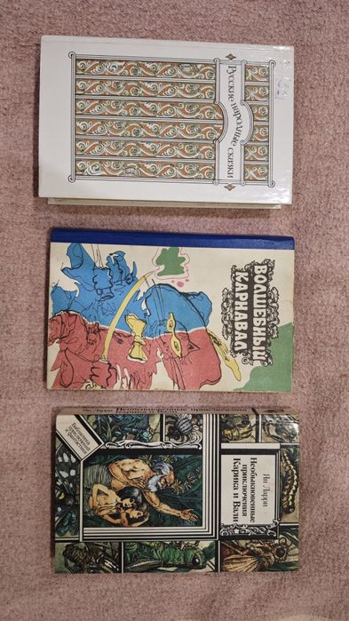 Книги детские.    .
