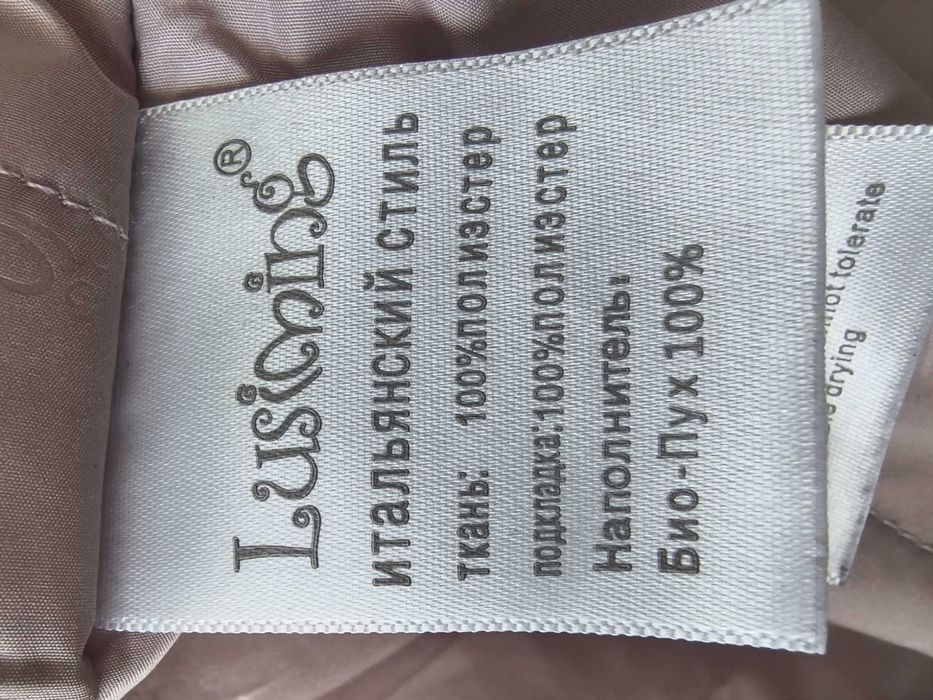 Пуховик на девочку