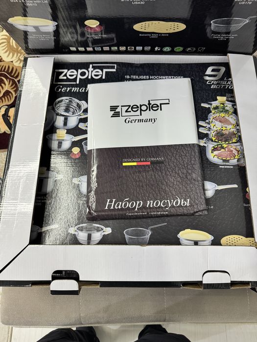 Посуда Zepter !!)