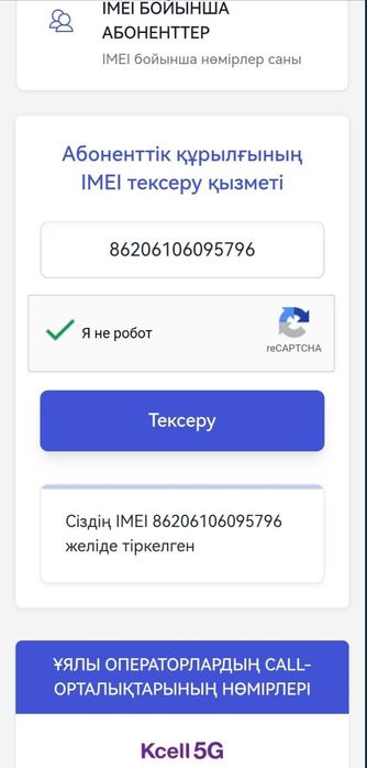 oppo reno 9  ( IX )