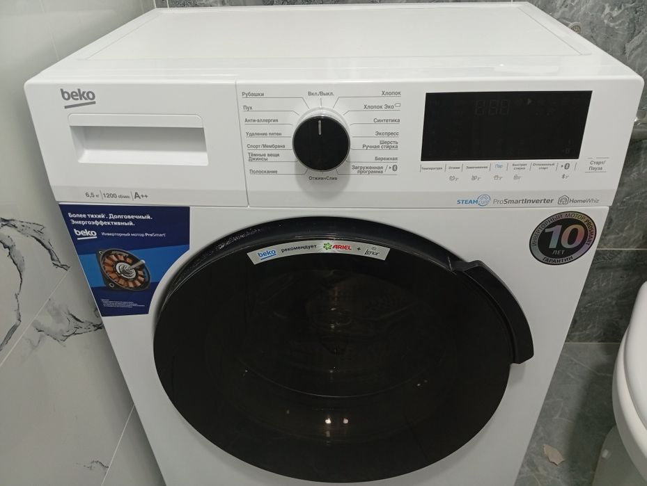 Стиральная машина «Beko»