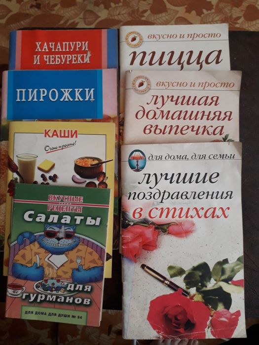 Продам книги. Майкудук.