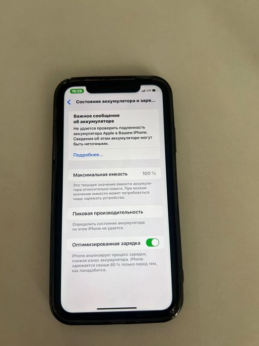 Iphone 11, камера дребижит