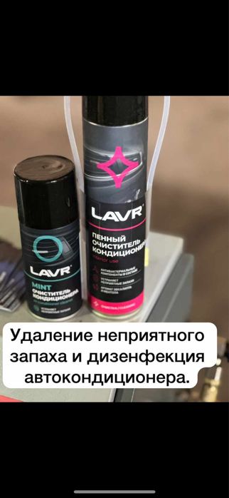 Заправка авто кондиционера!