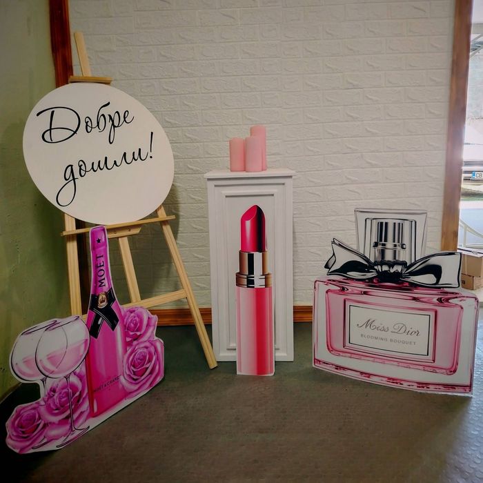 Декорация, Стойки и Украса за Юбилей, Сватба, Детско парти.