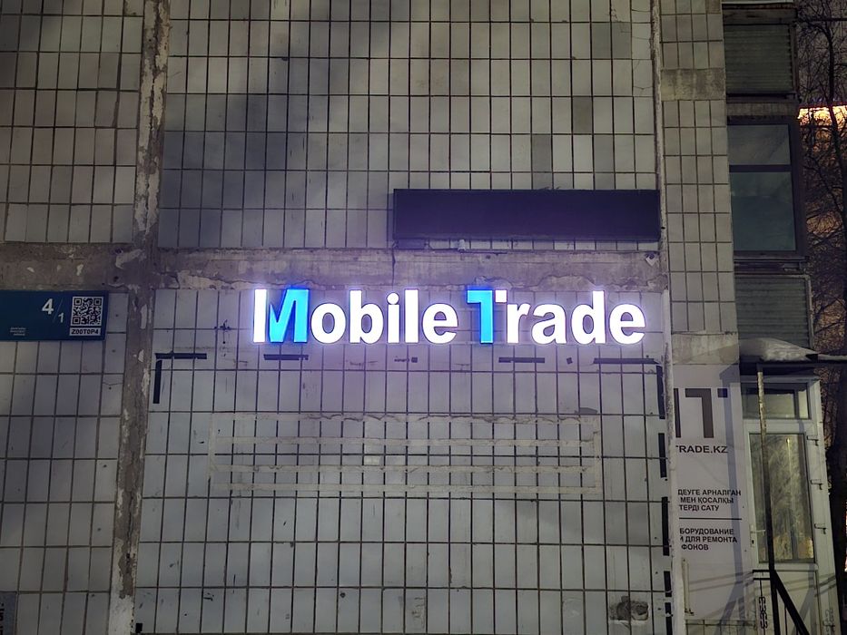 Все виды наружной рекламы