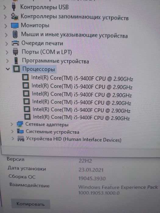 Игровой системный блок