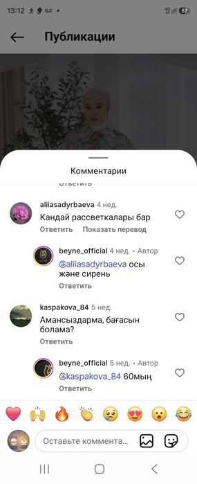 Шелк платье 49000
